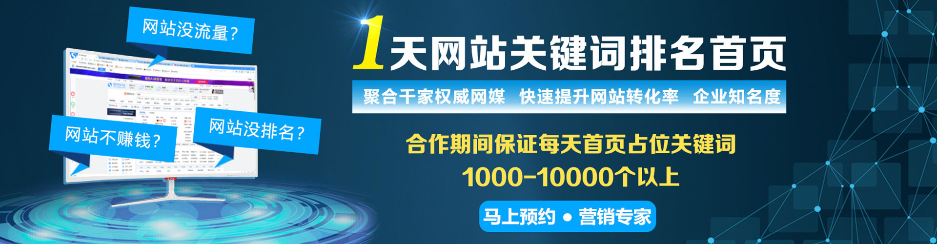 道里竞价端口开户