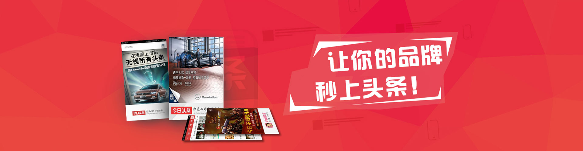 道里信息流优化师
