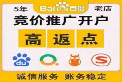 信息流开户返点实战：案例分析如何提高收益