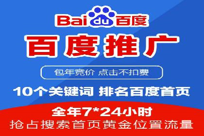 SEM托管策略：看行业巨头如何操作