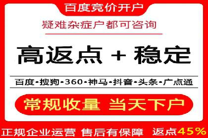 百度信息流开户实战：成功案例解析